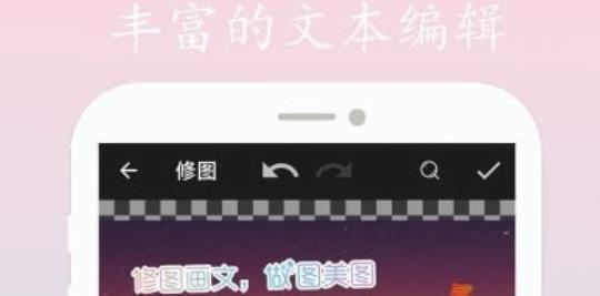 畫顏修圖app手機(jī)版
