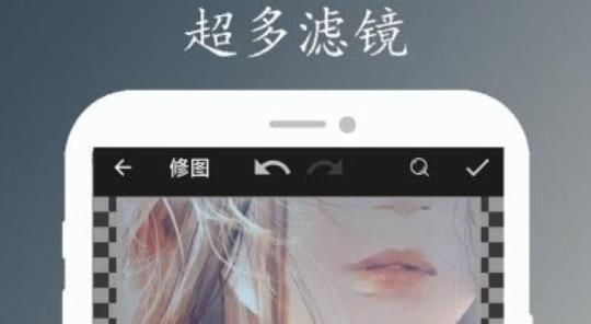 畫顏修圖app手機(jī)版