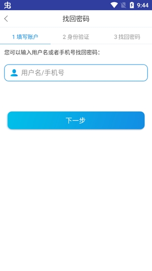 棉花糖校園教師版