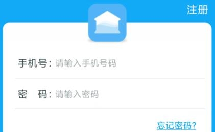 校園熱水a(chǎn)pp最新版