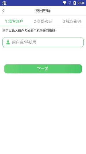 棉花糖校園學(xué)生端App