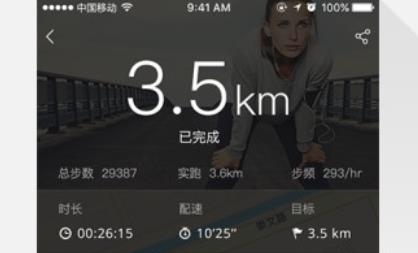 高校體育app官方版
