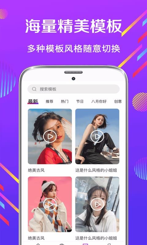 卡點