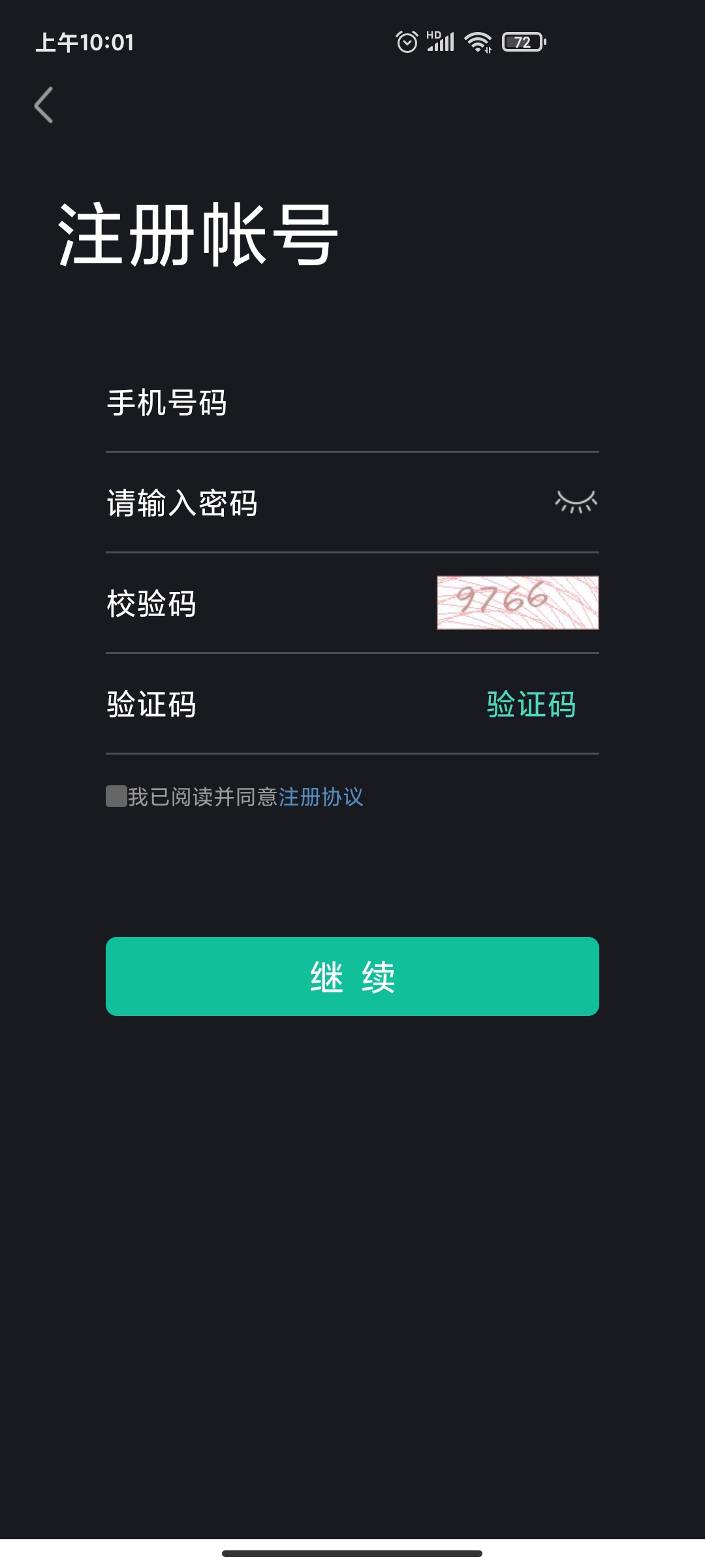 高校體育app官方版
