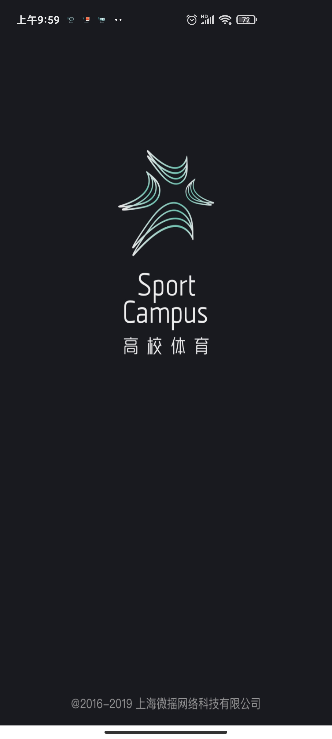 高校體育app官方版