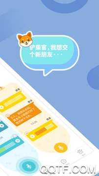 狗狗翻譯交流器app手機(jī)版