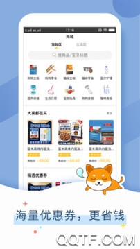 狗狗翻譯交流器app手機(jī)版