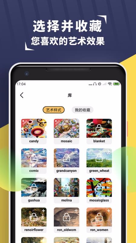 小風(fēng)格
