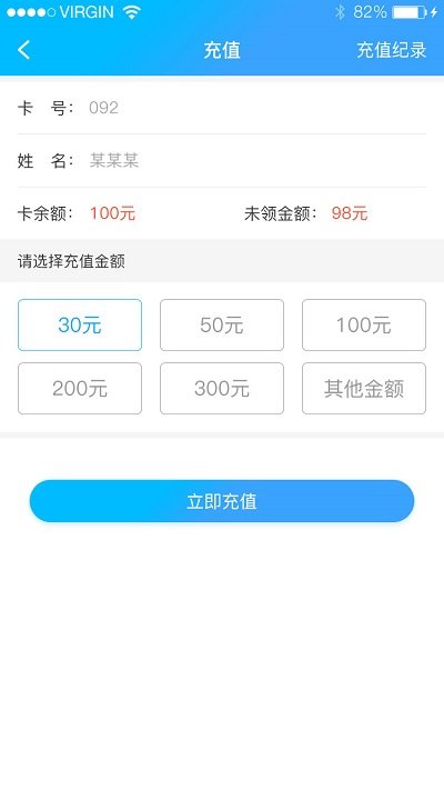 校園熱水a(chǎn)pp最新版