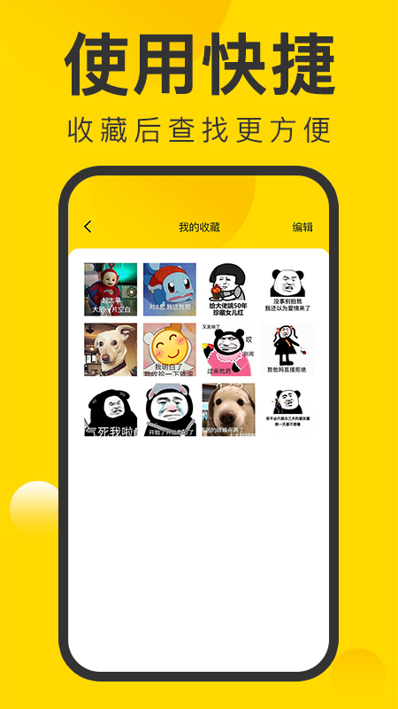 微圖王app最新版