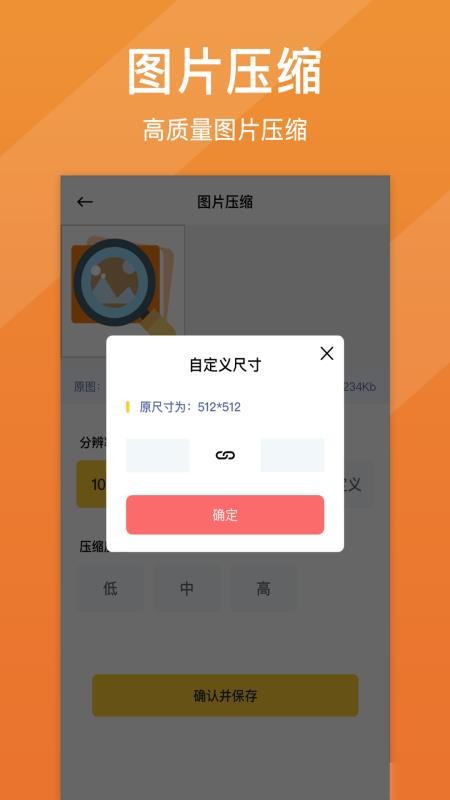 照片清晰修復(fù)