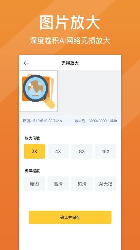 照片清晰修復(fù)