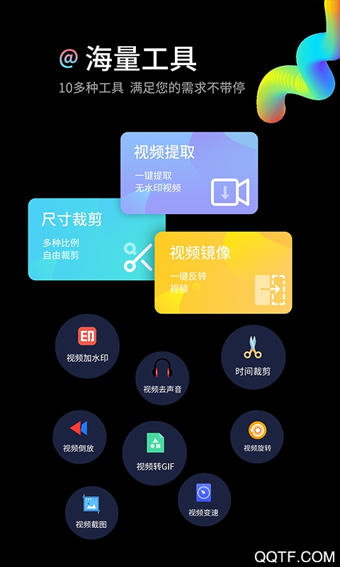 水印狗app手機(jī)版