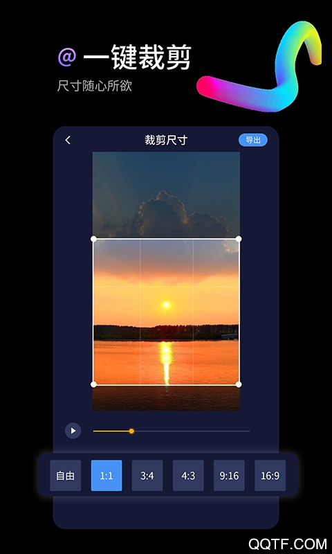 水印狗app手機(jī)版