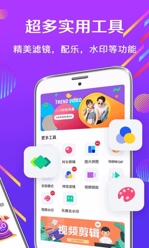 卡點