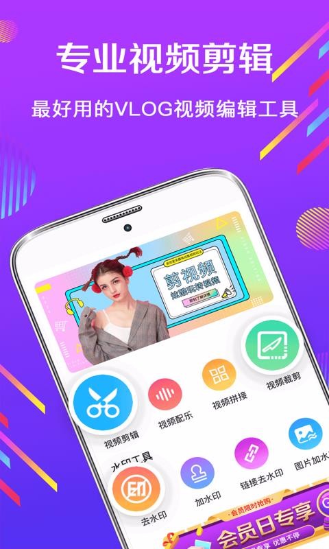 卡點