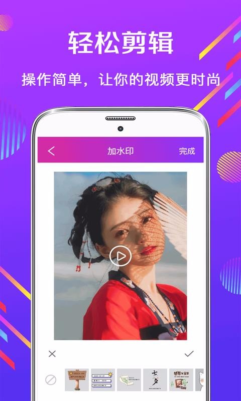 卡點