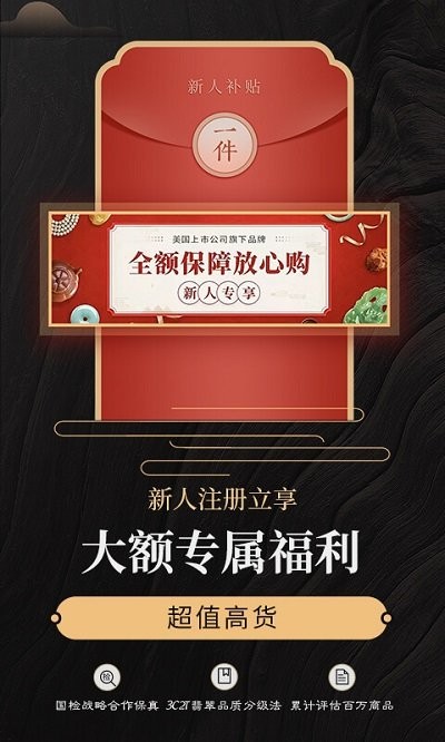 一件翡翠文玩直播平臺官方版