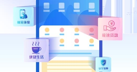 河南農(nóng)信個人家手機銀行最新版