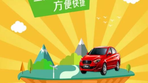 司機(jī)伙伴道理運(yùn)輸從業(yè)資格證考試官方版