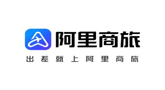 阿里商旅平臺官方版