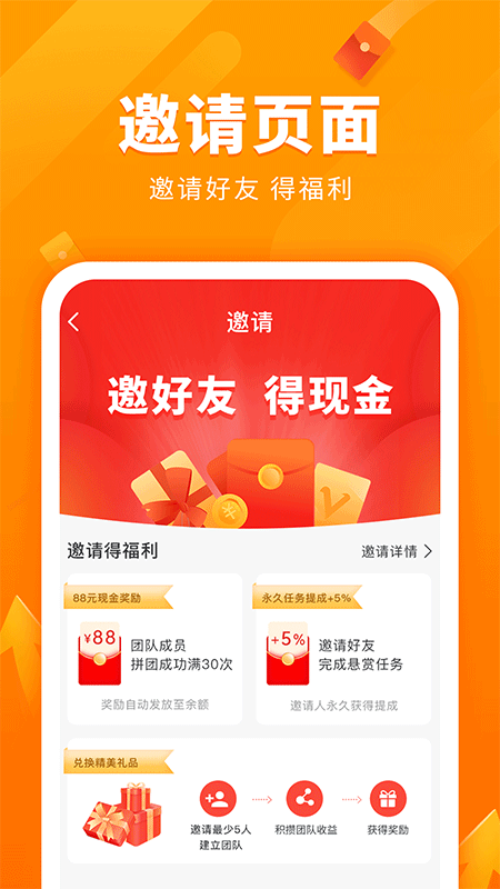 嘻嘻小鋪拼團(tuán)最新版