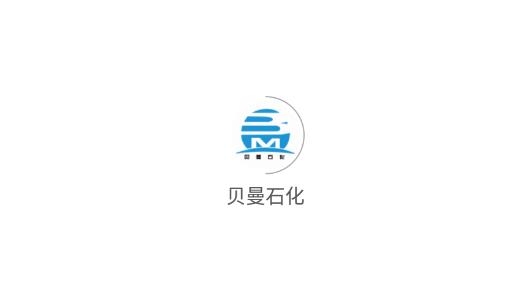 貝曼石化加油app最新版
