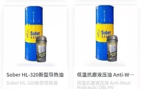 貝曼石化加油app最新版