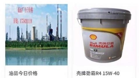 貝曼石化加油app最新版