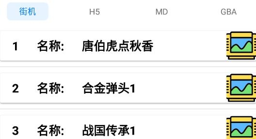 經(jīng)典的小游戲手機(jī)版