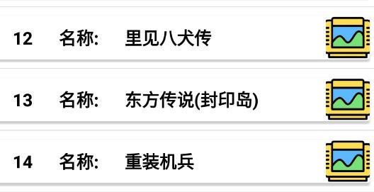 經(jīng)典的小游戲手機(jī)版