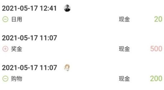 i簡(jiǎn)記記賬最新版