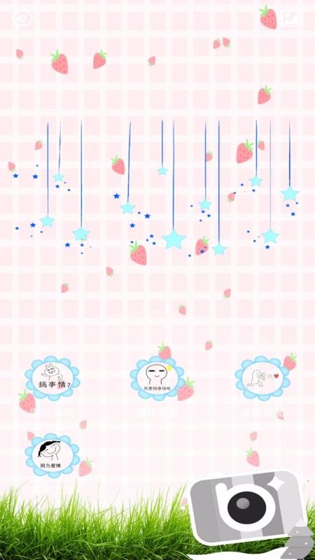 美顏甜美相機(jī)