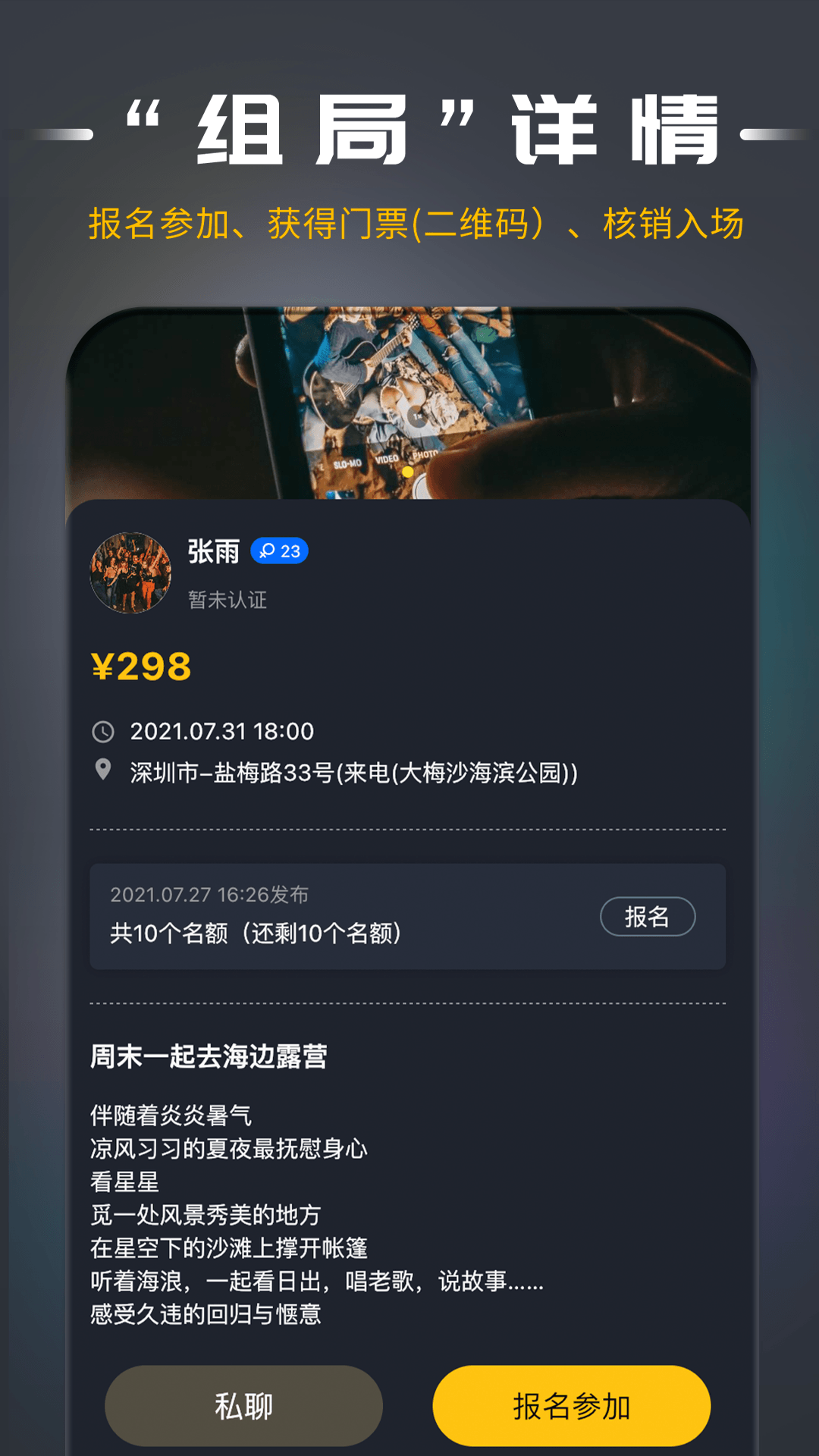 局唄app最新版