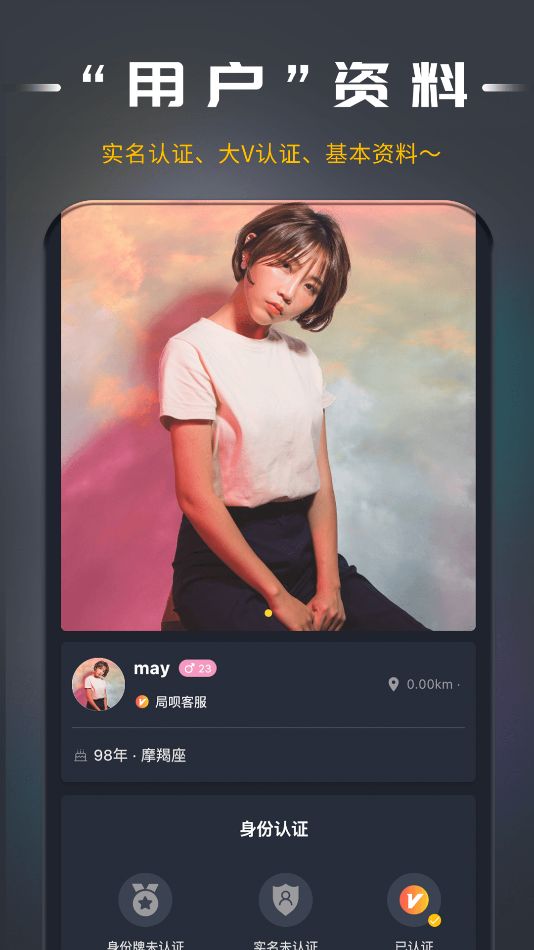局唄app最新版