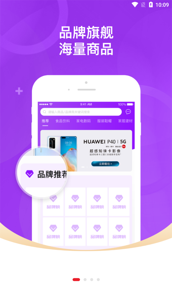 星城市app手機(jī)版