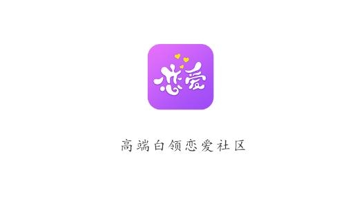 紅豆佳緣app安卓版