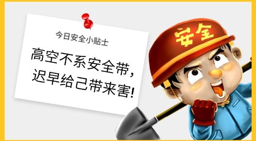 安大大app最新版
