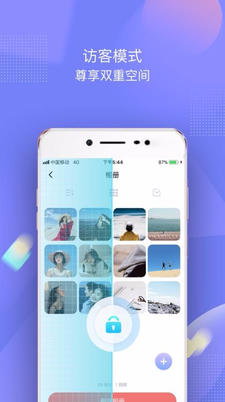 一秘相冊
