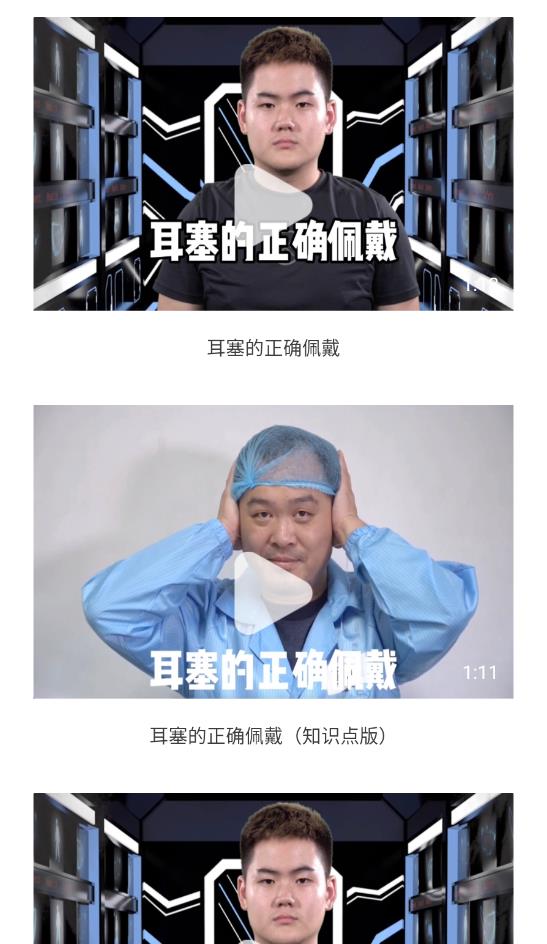 安大大app最新版