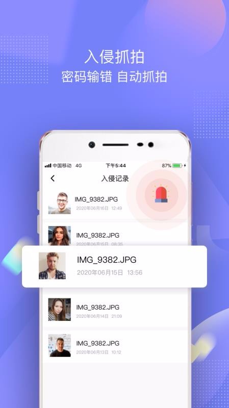 一秘相冊
