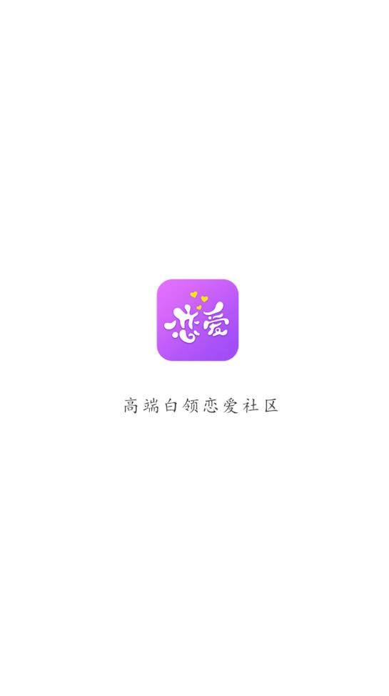 紅豆佳緣app安卓版