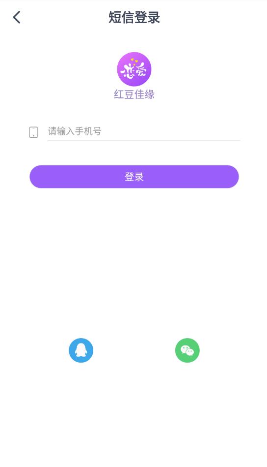 紅豆佳緣app安卓版