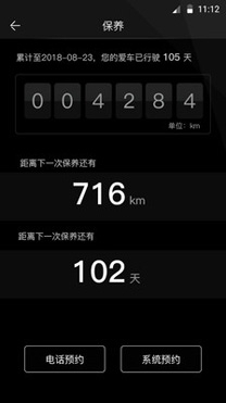 My Mazda官方版 My Mazda官方版