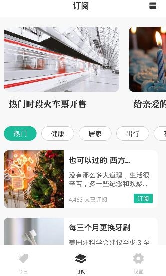 Dislike待辦事項(xiàng)提醒a(bǔ)pp官方版