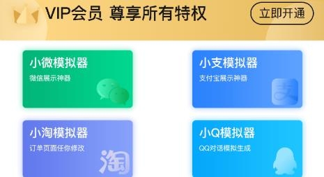 截圖帝app最新版