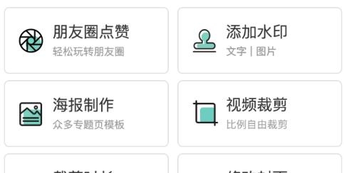 截圖帝app最新版