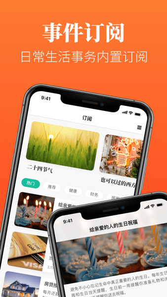 Dislike待辦事項(xiàng)提醒a(bǔ)pp官方版