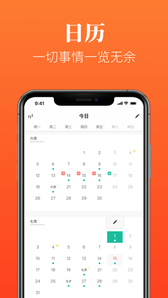 Dislike待辦事項(xiàng)提醒a(bǔ)pp官方版