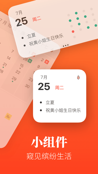 Dislike待辦事項(xiàng)提醒a(bǔ)pp官方版
